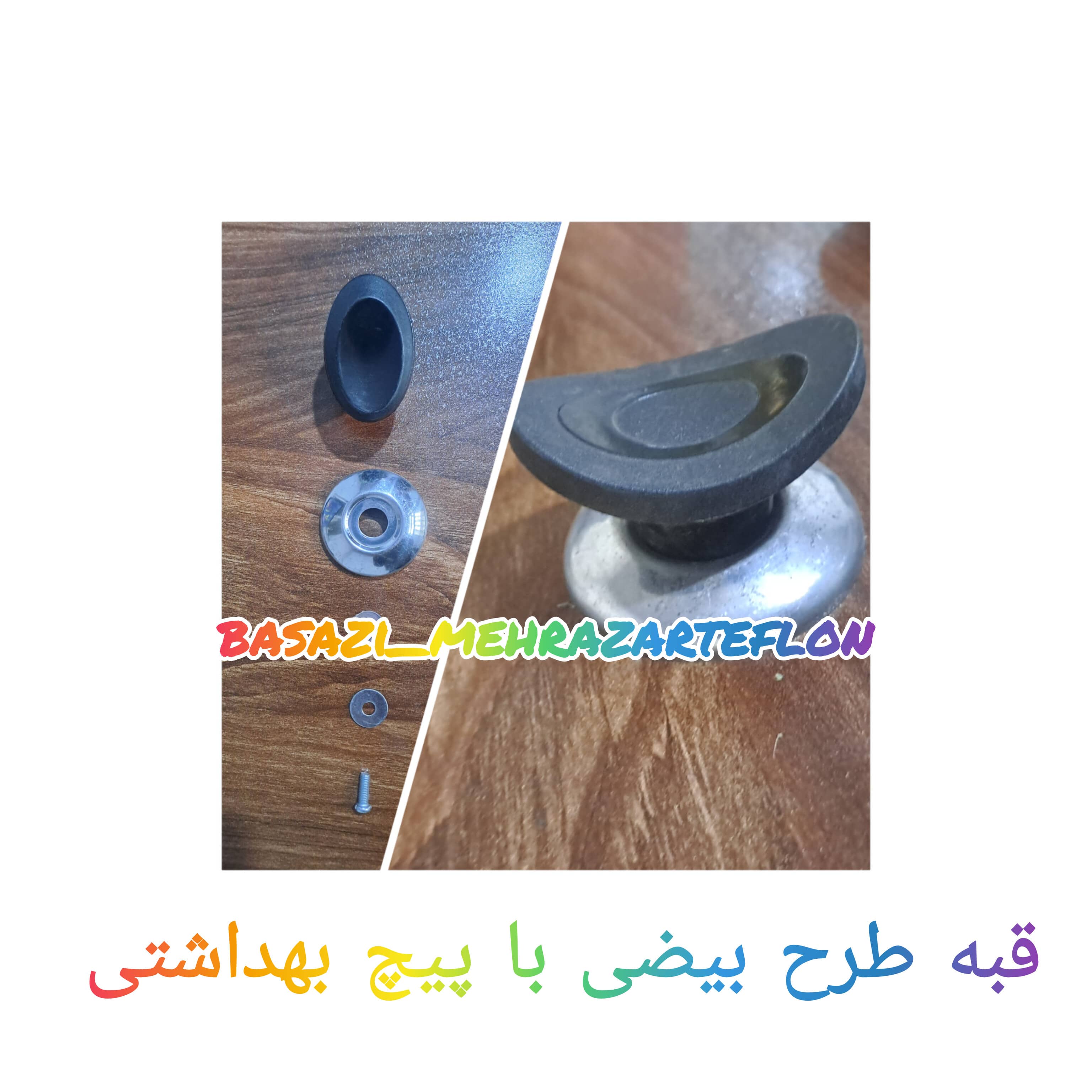 دستگیره درب